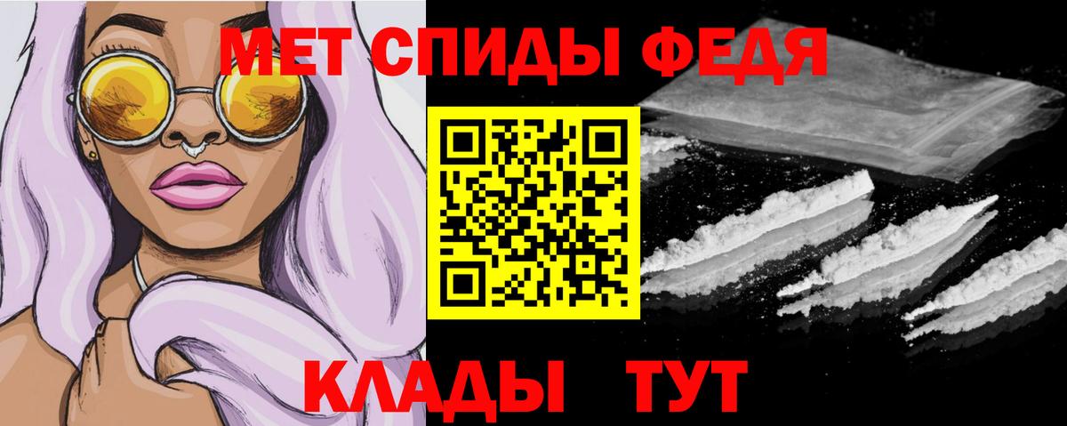 Анапа  АМФ Розовый  Amphetamine  Вход с VPN 