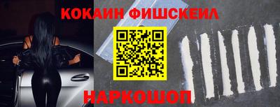 кокаин перу Пушкино