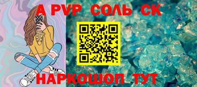 кокаин перу Пушкино