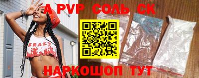 кокаин перу Пушкино