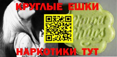 мдма Пыть-Ях