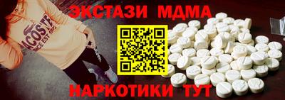 кокаин перу Пушкино