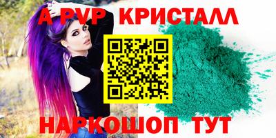 кокаин перу Пушкино