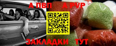 кокаин перу Пушкино