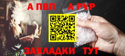 первитин Пугачёв