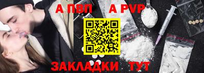 первитин Пугачёв