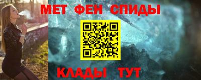 первитин Пугачёв