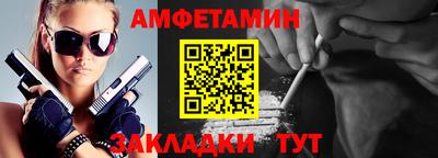 первитин Пугачёв