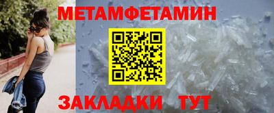 первитин Пугачёв