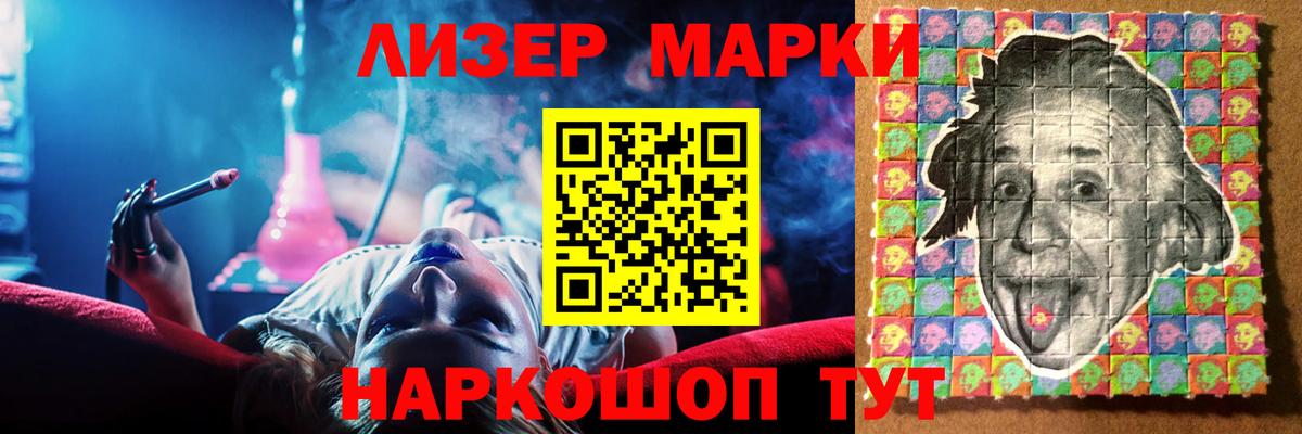 ЛСД экстази ecstasy  LSD-25 экстази ecstasy  Анапа  Вход с VPN 