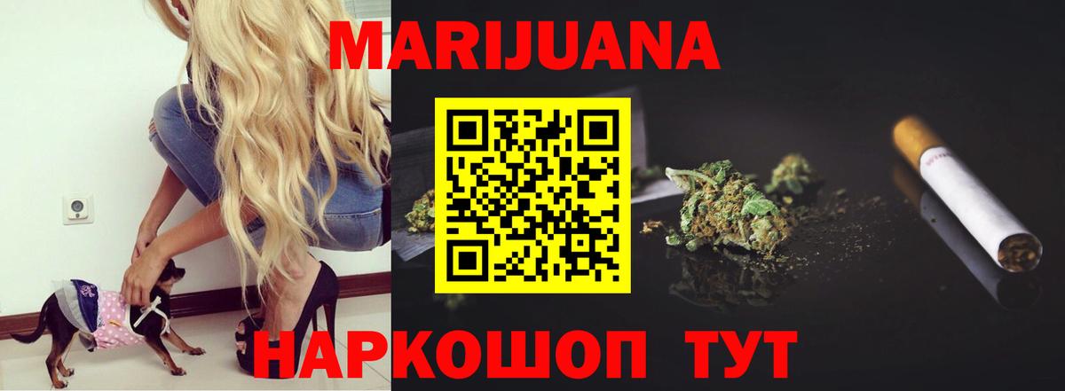 Шишки марихуана марихуана Анапа